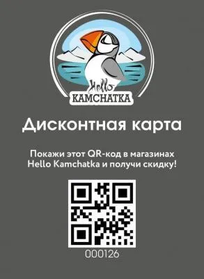 Скидка 10% Скидка 10%