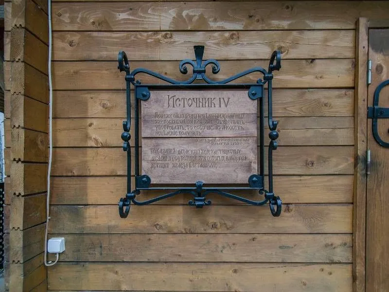 Золотое Кольцо Карелии, 1 день4