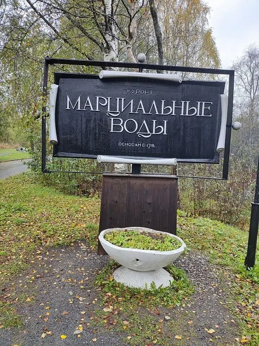 Золотое Кольцо Карелии, 1 день5